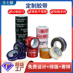 �z��ӡˢlogo�S�����l������䎧��ճ�ȿ��f����z����ɫ͸���z��