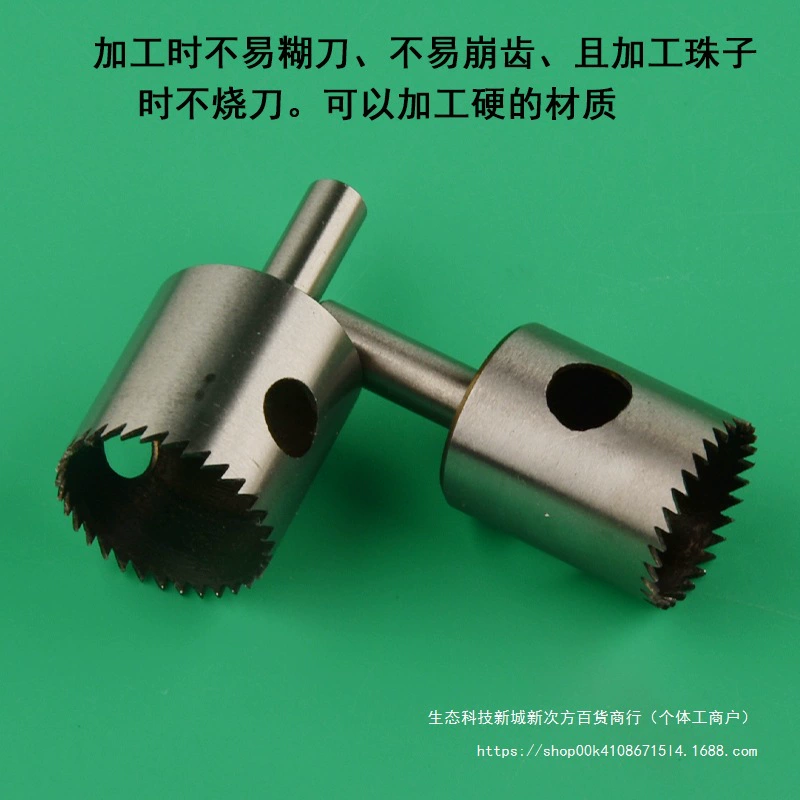 Бусинный нож Бусинный нож Бусинный инструмент Бусинный инструмент Бусинный инструмент Бусинный бусинный сверлильный сплав Высокоскоростная стальная машина Бусинный нож