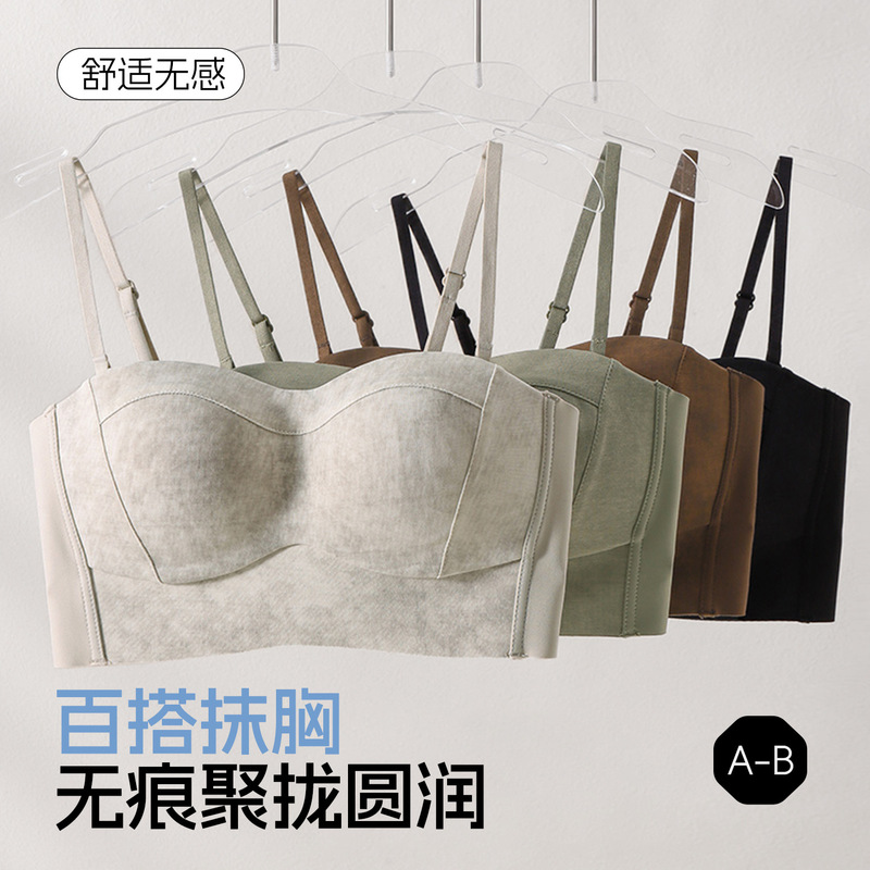 无痕内衣夏季女薄款大胸显小聚拢收副乳防下垂抹胸内搭文胸防走光|undefined