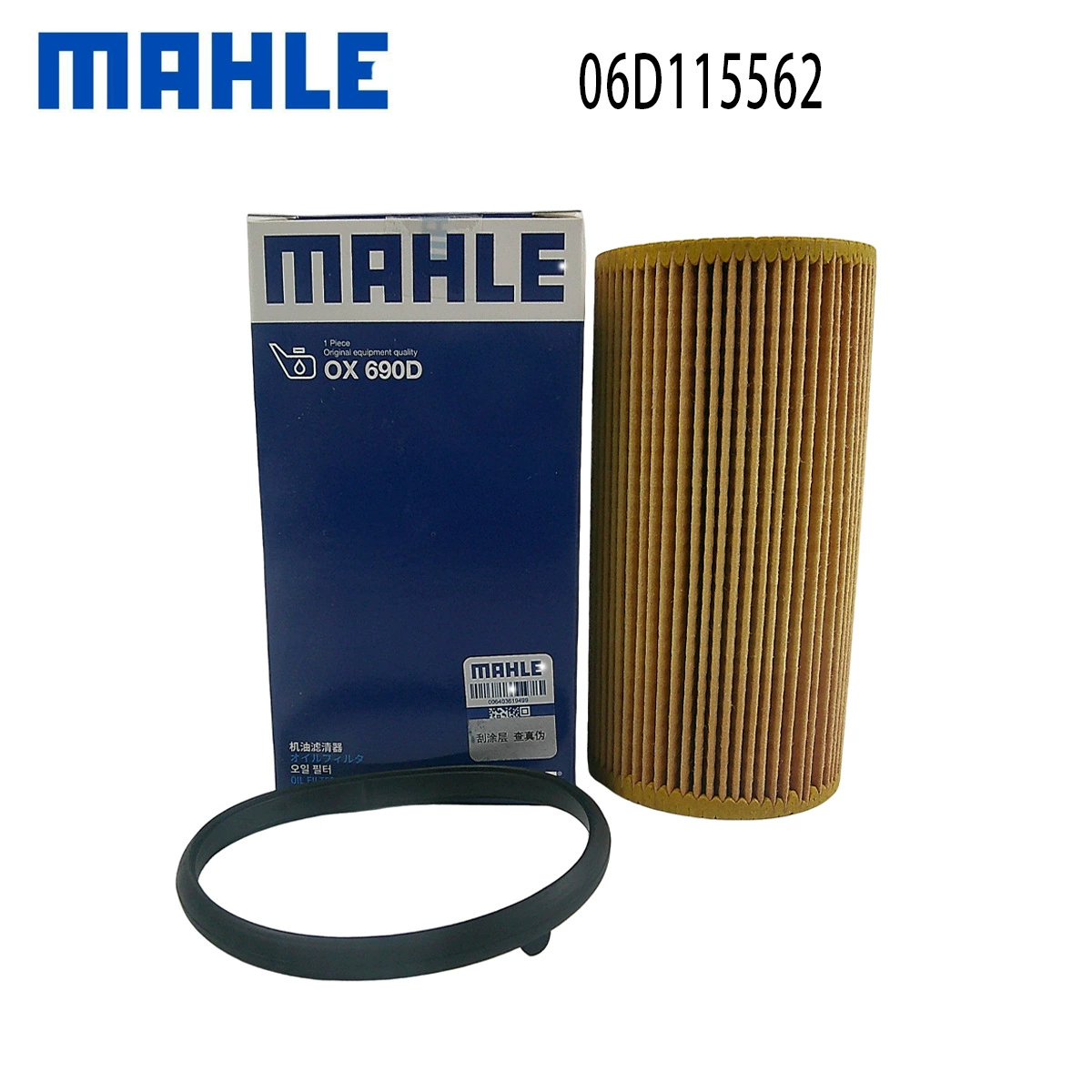 Кросс-бордерный бестселлер OX690D, подходит для масляного фильтра Audi C6, масляные сетки 06D115562 MAHLE, в наличии