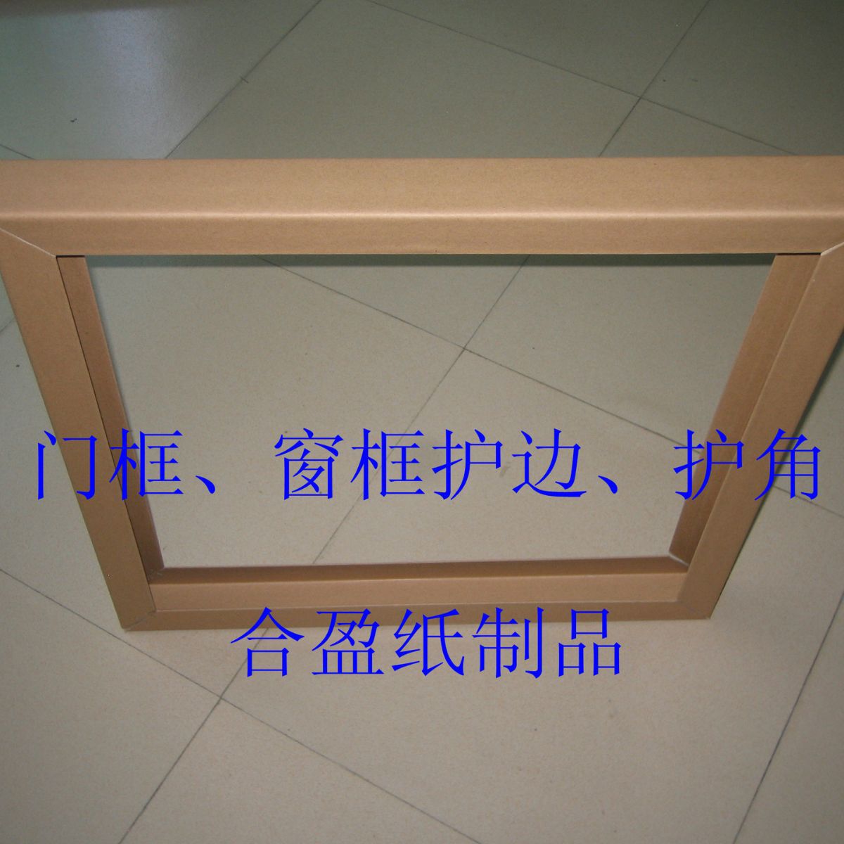 ��ӦU��ֽ���� �ſ򻤽� ���Ļ��ǰ�װ ����������