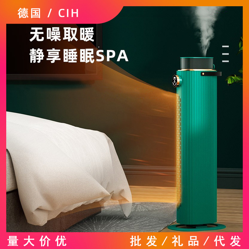 Germany CIH Heaters household humidifier Super Hot energy conservation Heater bedroom Electric heating electromechanical Heater