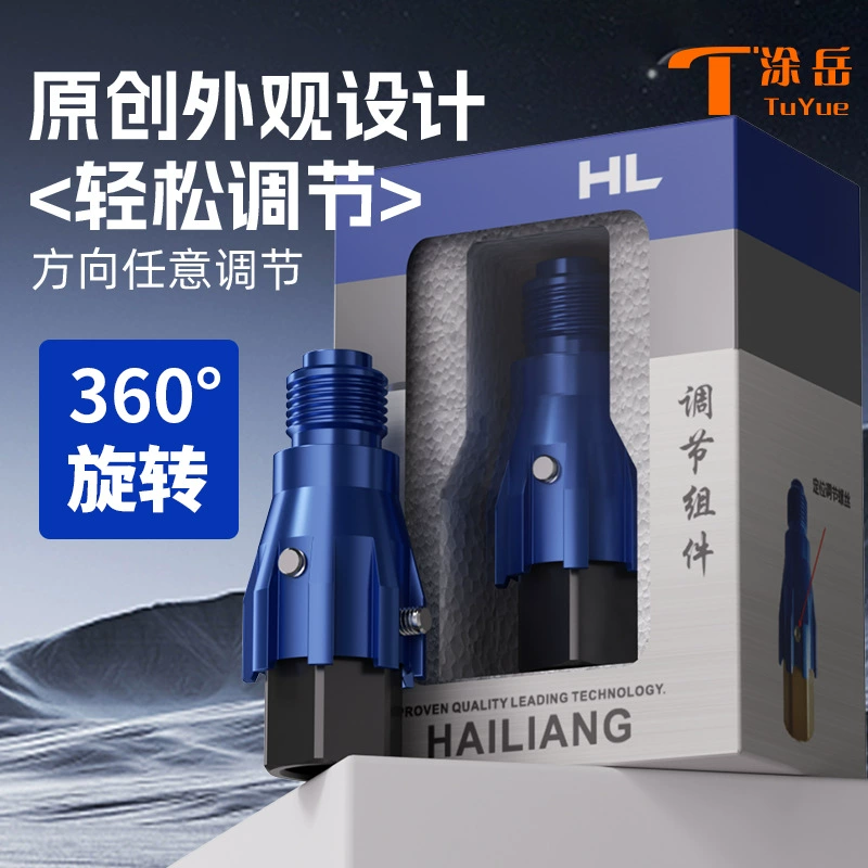 Безвоздушный распылитель, удлинительный стержень, универсальная вращающаяся головка, аксессуары для рулевого управления на 360 градусов, универсальное вращение сопла