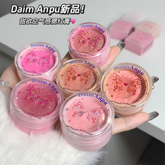 DaimAnpu's new airy blush mud, natural nude makeup, multi-purpose single color blush cream, whitening, affordable cross-border