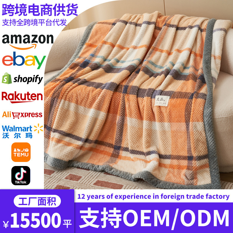 Comercio electrónico transfronterizo Amazon wish explosivo frijoles cachemire manta de cordero espesa manta de doble brida en stock
