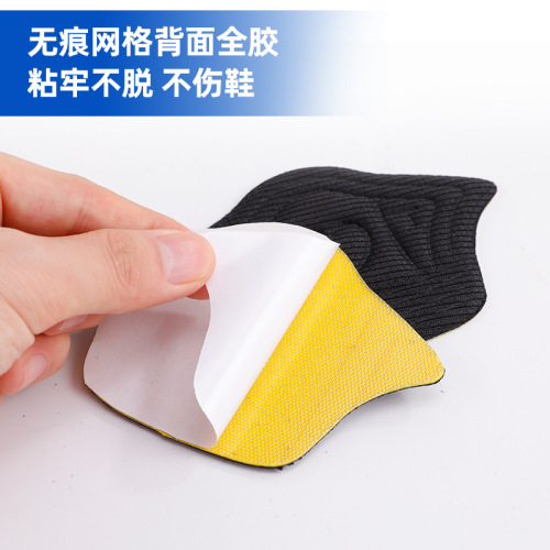 Sports shoe heel stickers are a small artifact to prevent heel falling off, prevent wear and tear, and repair heel stickers to adjust shoe sizes.