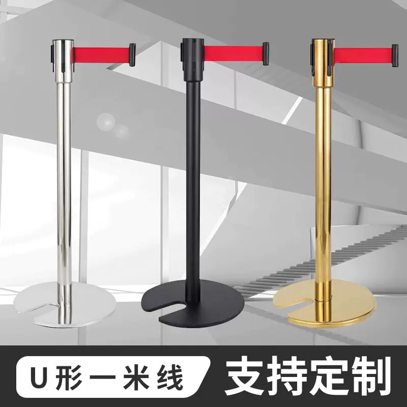 U型隔离带伸缩带排队护栏围栏安全警戒隔离线桩警示柱一米线栏杆