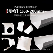 ��ˮ��u�͹���©ˮ������ˮ�۵�ˮ��ˮ��105*70U����A������۷�