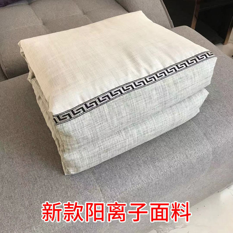 새로운 양이온 패브릭 실버 (퀼트 커버 + 퀼트 코어)