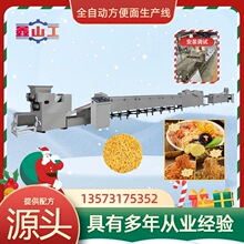 300��ը���������a�� ����ը������ӹ���ˮ�� �����湤�S���I