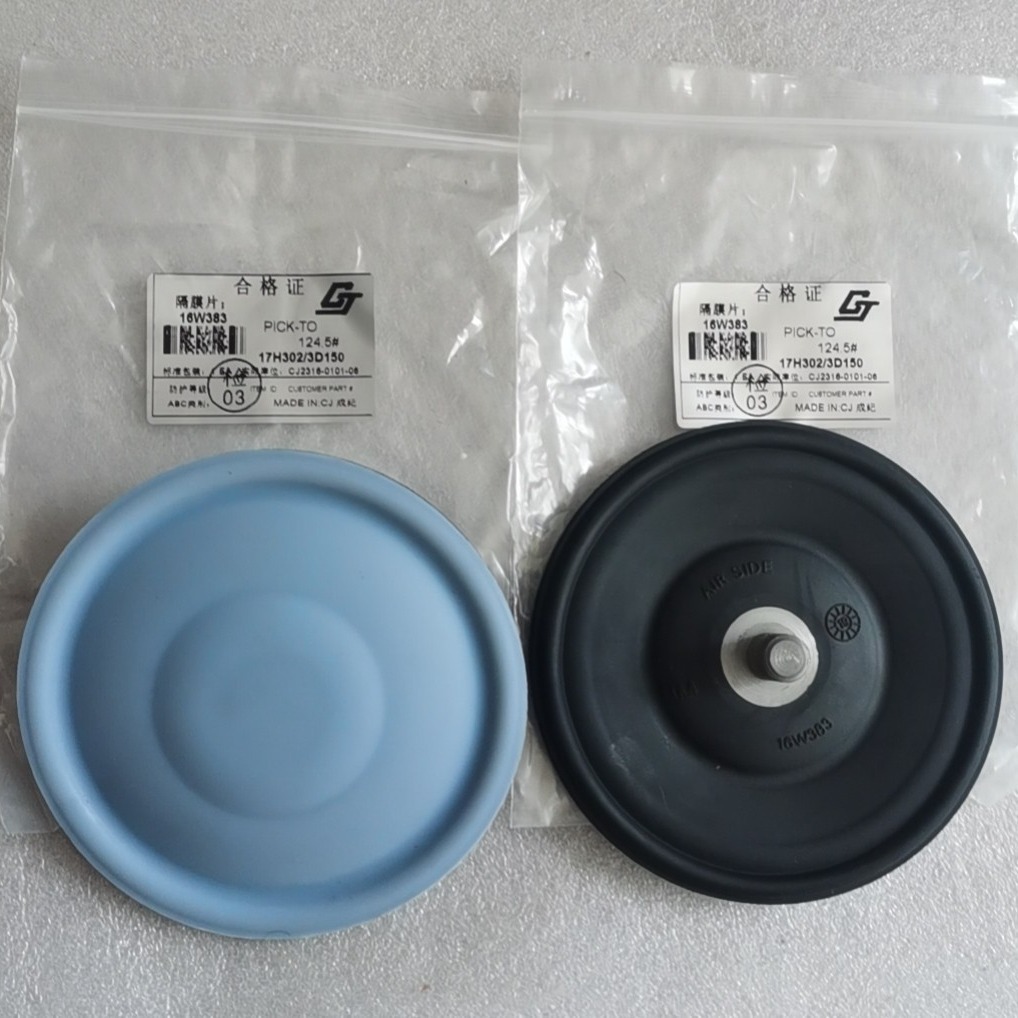 适用海德堡印刷机活塞 SM74 CD102过油座油泵膜片 泵片 直径110mm