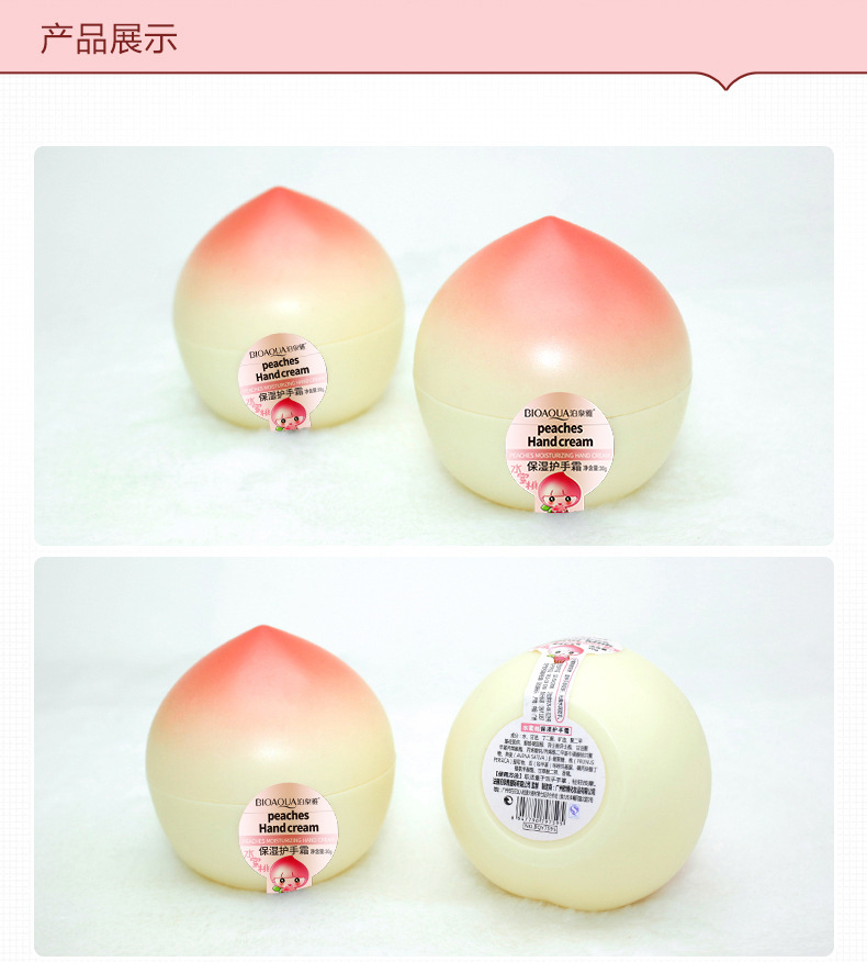 7595泊泉雅水蜜桃护手霜-详情_12 - 副本