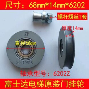 mAʿ_T݆Φ68*14*6202ݻ݆dӵ݆A