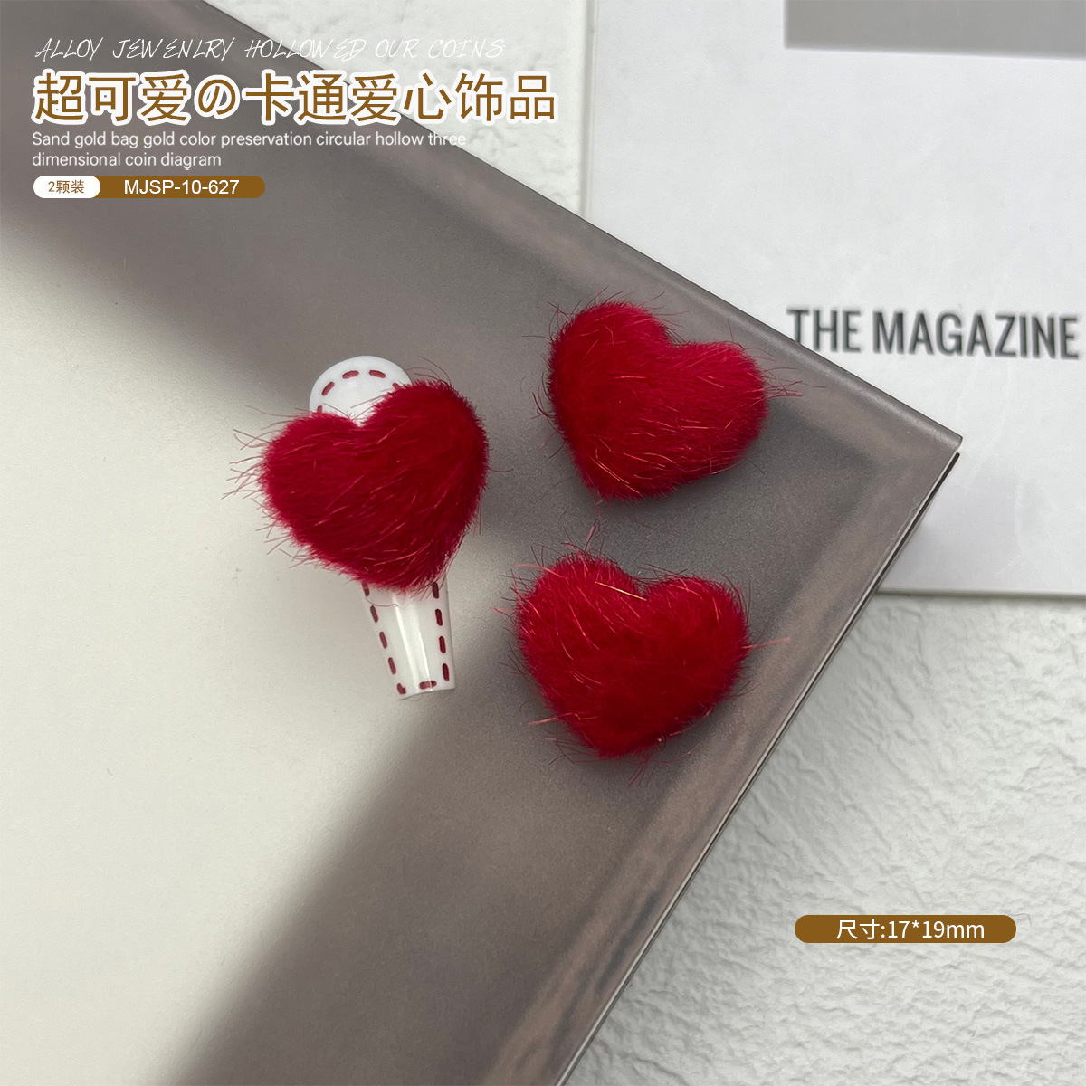 Joyas de manicura adorables peludos de otoño y invierno pequeños parches de amor DIY joyas de manicura para niños mezclados accesorios de manicura image 14