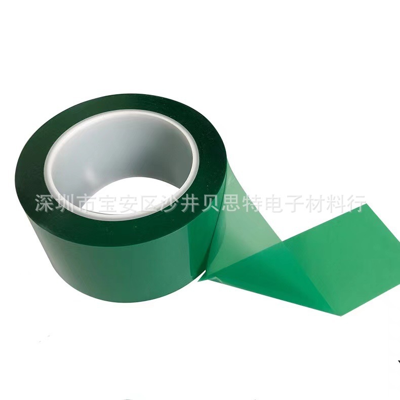 3M851J绿色聚酯薄膜单面胶带电镀保护遮蔽工业产品胶带