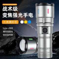 3 光源ホワイトレーザー強力な光懐中電灯 Type-C 充電屋外ズーム長距離蛍光ストリップ LED 懐中電灯