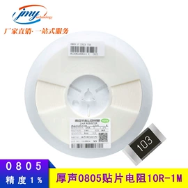 电阻器;铝电解电容器;陶瓷电容器