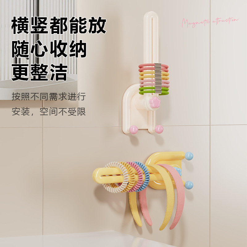 多巴胺发圈收纳架L型发箍发饰头绳收纳挂钩卫生巾免打孔收纳神器|undefined