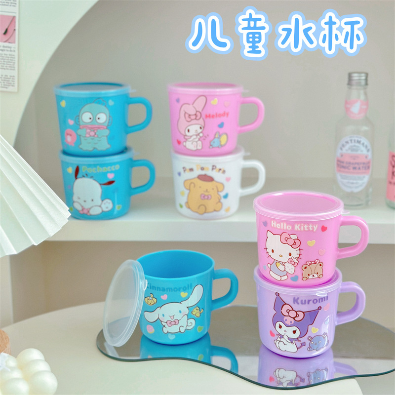 小号塑料水杯幼儿园喝水饮水杯带盖子手柄杯牛奶杯儿童迷你水杯|undefined