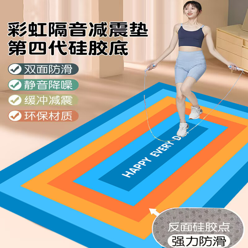 工場直販ヨガマット 子供用ヨガマット 学校用ヨガマット ジム用ヨガマット|undefined