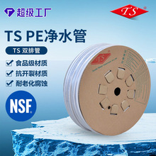 �p��PEˮ���m�Ã�ˮ����ˮ�C�ܾ��C���̰��b2���p��PEˮ��NSF�J�C