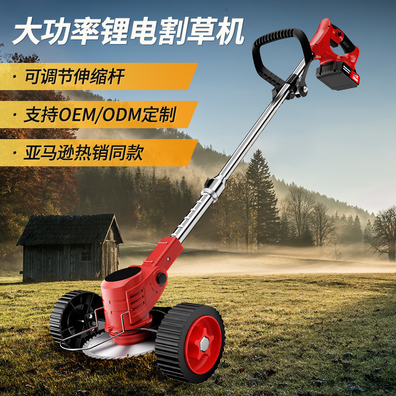 Electric lawn mower household small lithium battery lawn mower lawn mower multifunctional lawn mower hoe weeding artifact