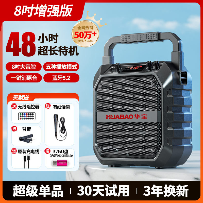 广场舞音响蓝牙户外小音箱大音量手提便携式家用k歌重低音炮无线|undefined