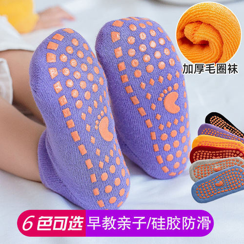 Baby's Indoor Trampoline Slip-Resistant Silicone Socks for Early Learning and Walking, Manufacturer Wholesale Floor Socks