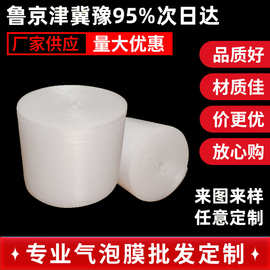 复合珠光膜气泡膜打包加厚泡沫袋信封袋防震批发加厚抗压工厂批发
