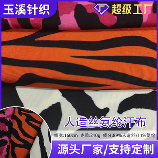 ���S����210������z����ӡ��������ܛ혻�Ů�bᘿ� �����b ����