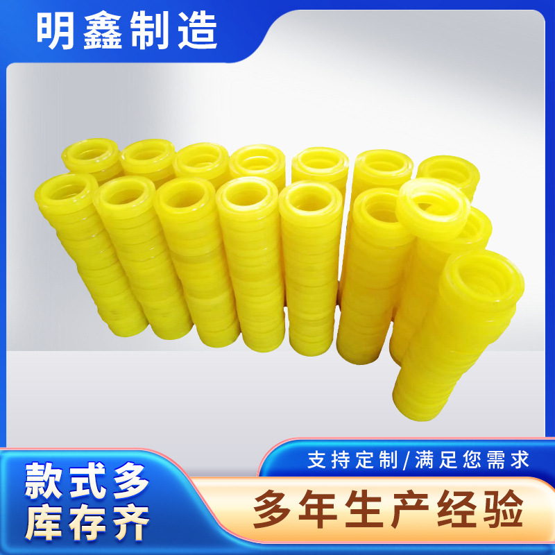 明鑫生产供应缓冲托辊胶圈（聚氨酯材质）隔离套（间隔套）