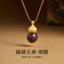 S925纯银大漆珠乾坤葫芦编绳项链女新中式简约小众高级感饰品礼物
