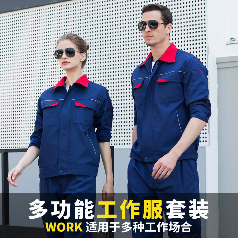 长袖工作服套装男劳保服春秋耐磨耐脏工服修理厂工装汽修厂服批发|undefined