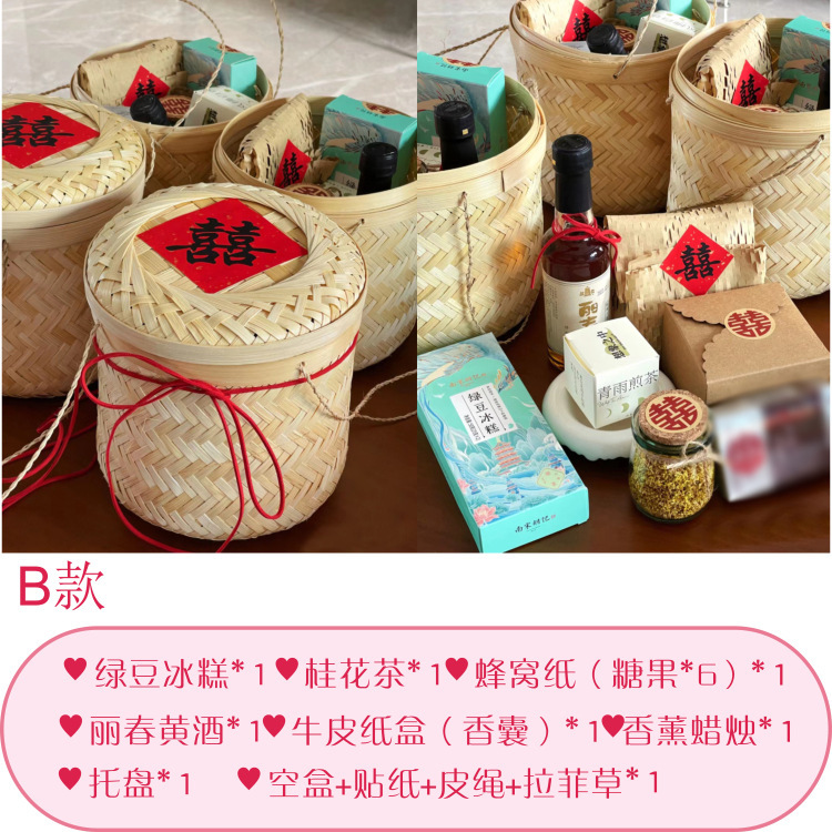 柴米油塩味噌酢茶は結婚します。|undefined