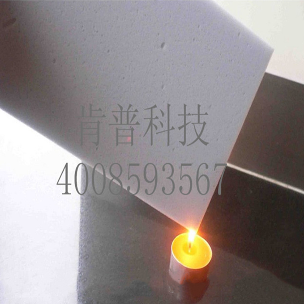 CLLA PUR阻燃海绵 无烟 无燃滴  阻燃座椅绵