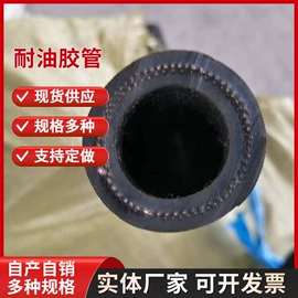 高低压橡胶管;硅胶管;耐油胶管