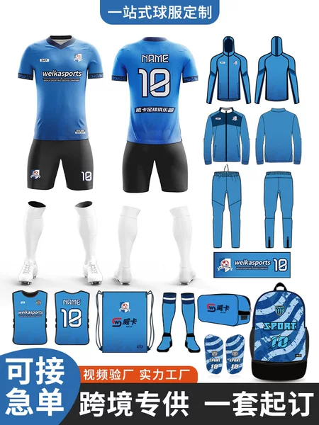 Factory professional jerseys wholesale men's and women's game training clothes sublimation digital printing football uniforms suit customization