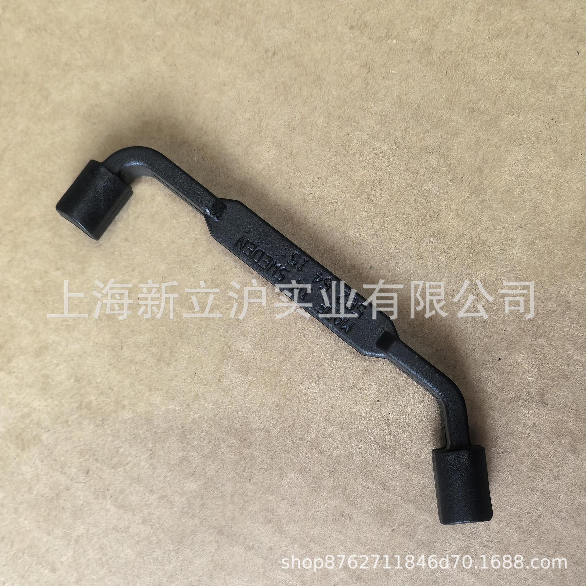 适配胡斯华纳富世华活塞固定器塑料制502541501