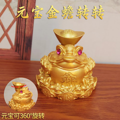 砂金八方金元宝金ヒキガエル回転三本足ヒキガエル富と宝を引き寄せる新築祝い開店工芸品装飾品