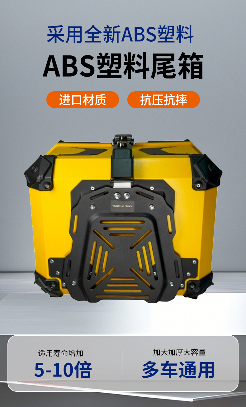 45L Quick Release Electric Vehicle Trunk Trunk Portable Lightweight Scooter Universal Abs Plastic Motorcycle Trunk
