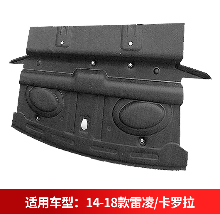 Suitable for Toyota Corolla/Levin Trunk Top Soundproofing Cotton, Trunk Soundproofing Cotton, Trunk Lining Anti-Scratch
