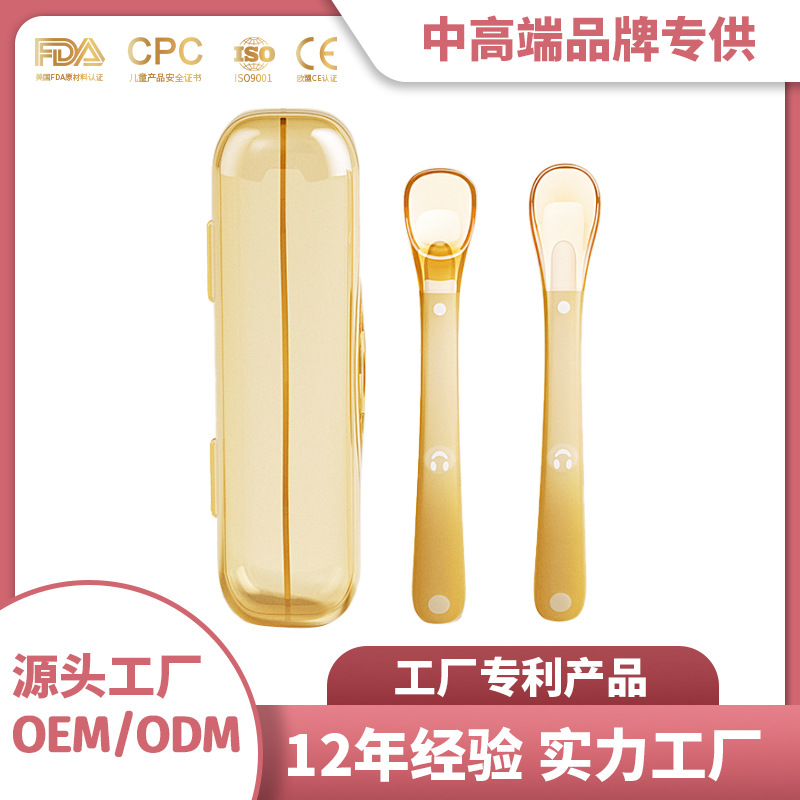 Liquid Silicone Spoon Soft Spoon Newborn Baby Feeding Feeding Spoon Can Be Oem Processed Custom Silicone Spoon Factory