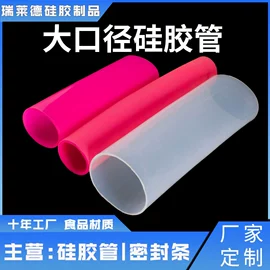 硅胶管;橡胶密封条;橡胶密封圈