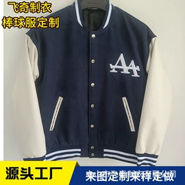 男式夹克;男式棒球服;男式衬衫