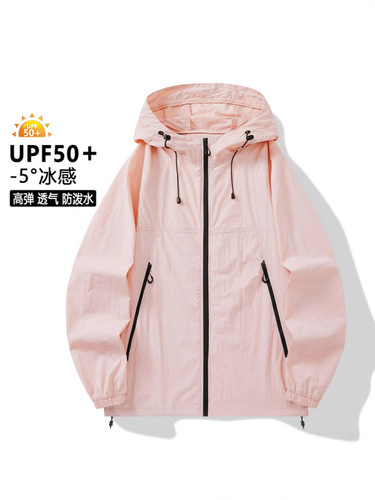 Summer nylon hooded sun protection clothing for men, thin micro-elastic skin clothing, breathable jacket, UV protection for couples