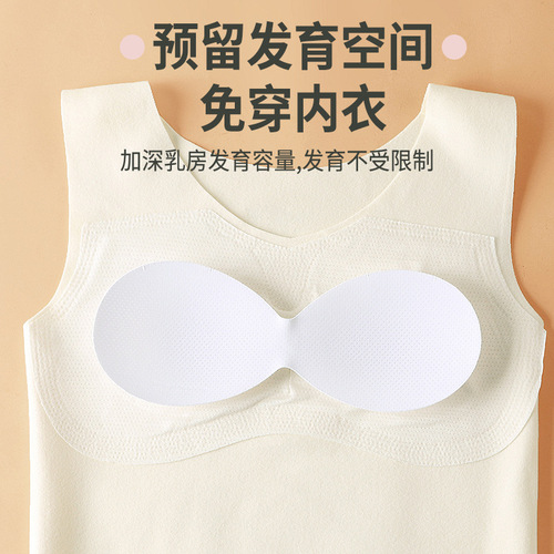 DeRong thermal vest for women with chest pad, double-sided brushed seamless soft plus velvet thickened underwear autumn and winter base shirt