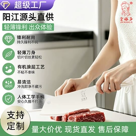家用菜刀;刀具套装;刨子、削皮器