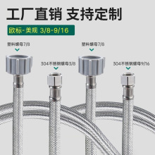 �羳�������P䓾�����7/8-3/8�RͰ�Mˮܛ�� ���߉�������ˮܛ��