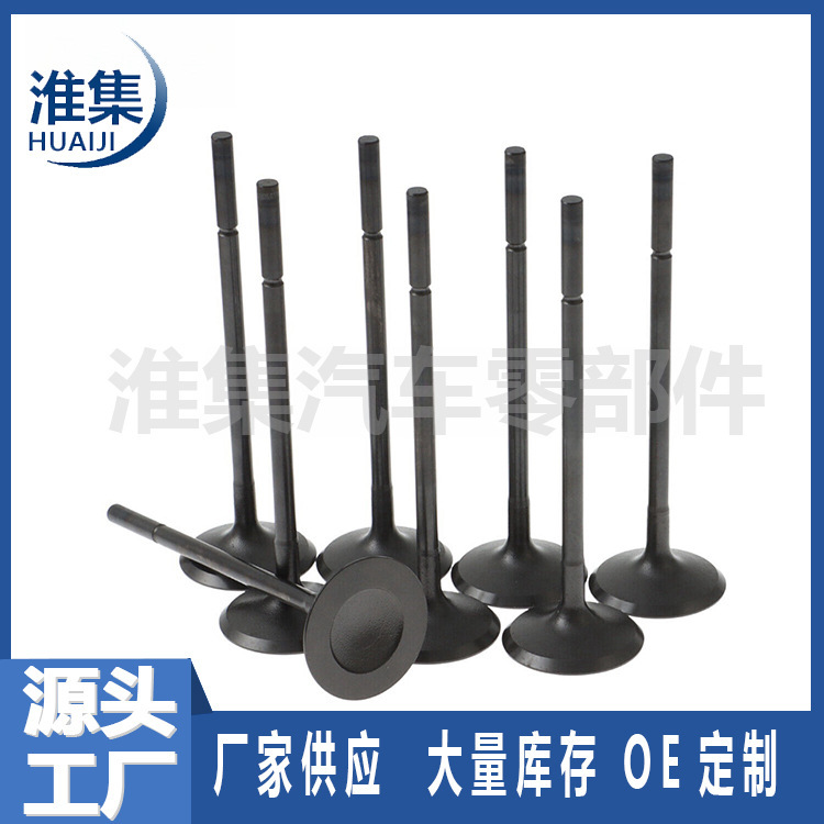 77 01 471 713 Intake Valve Is Suitable for Renault Intake and Exhaust Valves, Factory Direct Delivery
