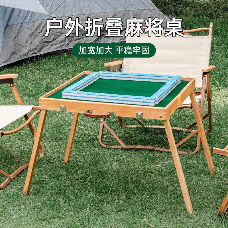 Outdoor Mahjong table Household Folding Travel Portable Wild Chair…